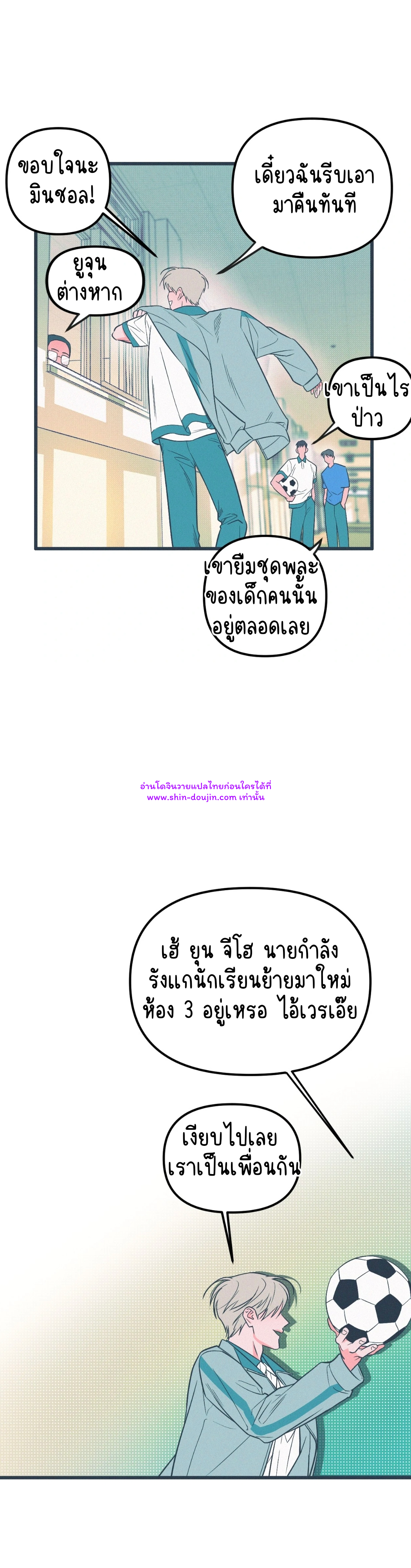 Monochrome Diary EP 1